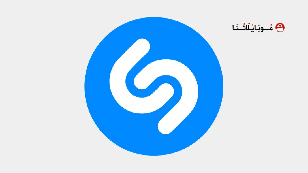 تنزيل برنامج شازام Shazam مهكر