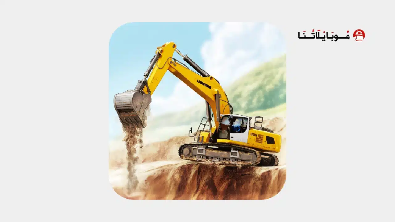 لعبة construction simulator 3 مهكرة 