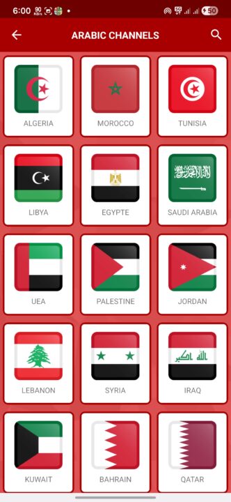 تحميل تطبيق ياسين تيفي Yacine TV مهكر Apk بدون اعلانات للاندرويد 2026 أخر إصدار مجانا