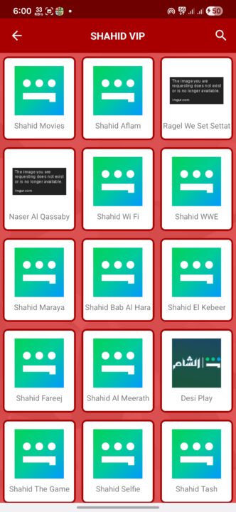تحميل تطبيق ياسين تيفي Yacine TV مهكر Apk بدون اعلانات للاندرويد 2026 أخر إصدار مجانا