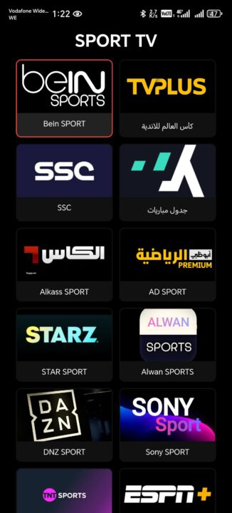 تحميل تطبيق Tv Plus مهكر Apk للاندرويد 2026 أخر إصدار مجانا