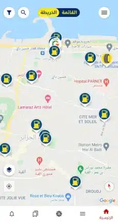 تحميل تطبيق نفطال Naftal‏ خدمات Apk للاندرويد 2026 أخر إصدار مجانا