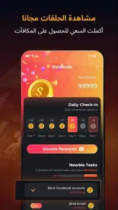 تحميل تطبيق شورت ماكس ShortMax مهكر Apk للاندرويد 2026 أخر إصدار مجانا