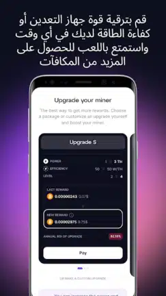 تحميل تطبيق التعدين الرقمي GoMining مهكر Apk للاندرويد 2026 أخر إصدار مجانا