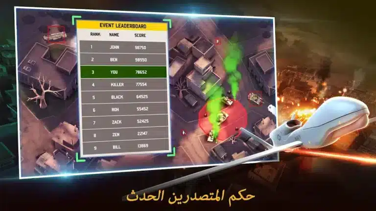 تحميل لعبة Drone Shadow Strike 3 مهكرة Apk للاندرويد 2026 أخر إصدار مجانا