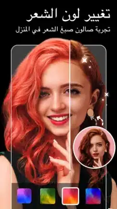 تحميل تطبيق FixPlus Body Editor مهكر Apk للاندرويد 2026 أخر إصدار مجانا