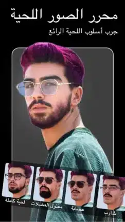 تحميل تطبيق FixPlus Body Editor مهكر Apk للاندرويد 2026 أخر إصدار مجانا