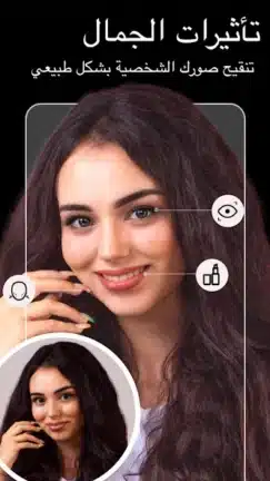 تحميل تطبيق FixPlus Body Editor مهكر Apk للاندرويد 2026 أخر إصدار مجانا