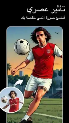 تحميل تطبيق FixPlus Body Editor مهكر Apk للاندرويد 2026 أخر إصدار مجانا