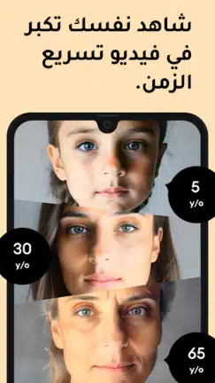 تحميل برنامج Remini Pro مهكر Apk النسخة المدفوعة للاندرويد 2026 أخر إصدار مجانا