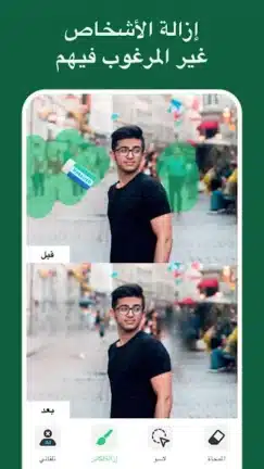 تحميل تطبيق Pic Retouch AI مهكر Apk للاندرويد 2026 أخر إصدار مجانا