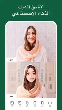 تحميل تطبيق Pic Retouch AI مهكر Apk للاندرويد 2026 أخر إصدار مجانا