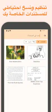 تحميل برنامج Genius Scan Enterprise مهكر Apk للاندرويد 2026 أخر إصدار مجانا