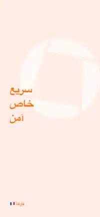 تحميل برنامج Genius Scan Enterprise مهكر Apk للاندرويد 2026 أخر إصدار مجانا