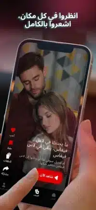 تحميل تطبيق Drama pops مهكر Apk للاندرويد 2026 أخر إصدار مجانا