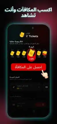 تحميل تطبيق Drama pops مهكر Apk للاندرويد 2026 أخر إصدار مجانا