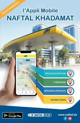 تحميل تطبيق نفطال Naftal‏ خدمات Apk للاندرويد 2026 أخر إصدار مجانا