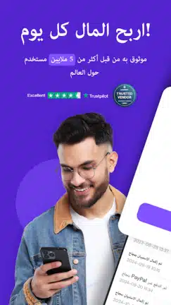 تحميل تطبيق Pawns app لربح المال Apk للاندرويد 2026 أخر إصدار مجانا