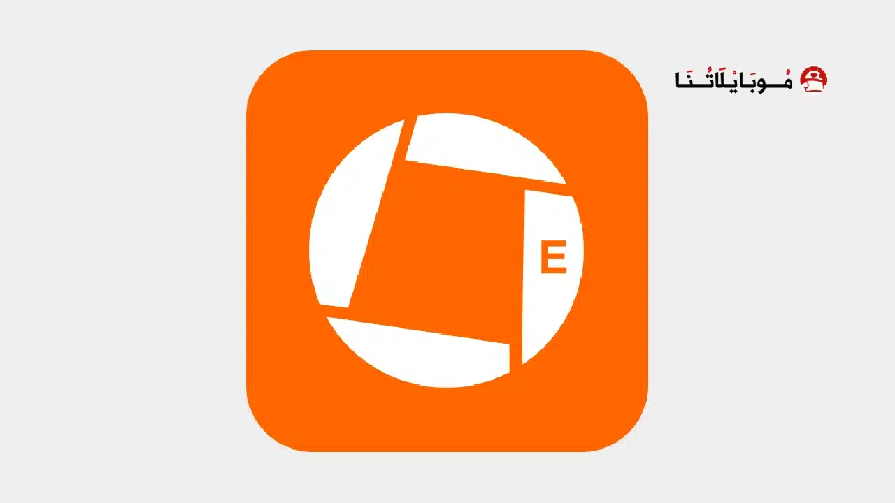 تحميل برنامج Genius Scan Enterprise مهكر