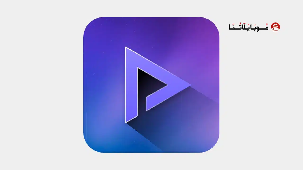 تحميل تطبيق Fun Drama مهكر