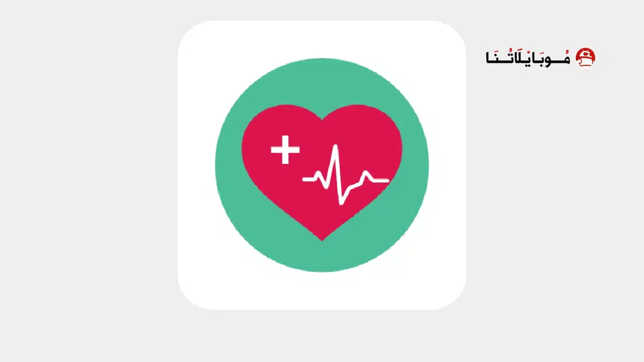تحميل تطبيق Heart Rate Plus مهكر