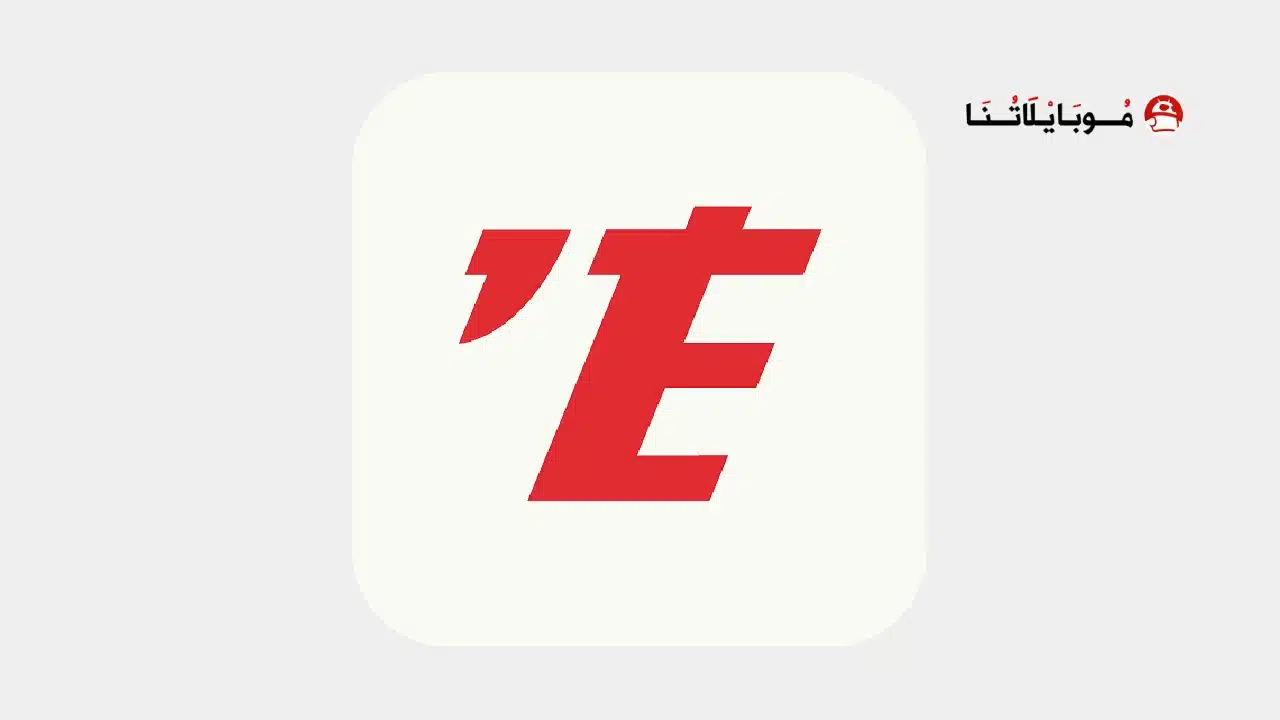 تحميل تطبيق L’ÉQUIPE مهكر