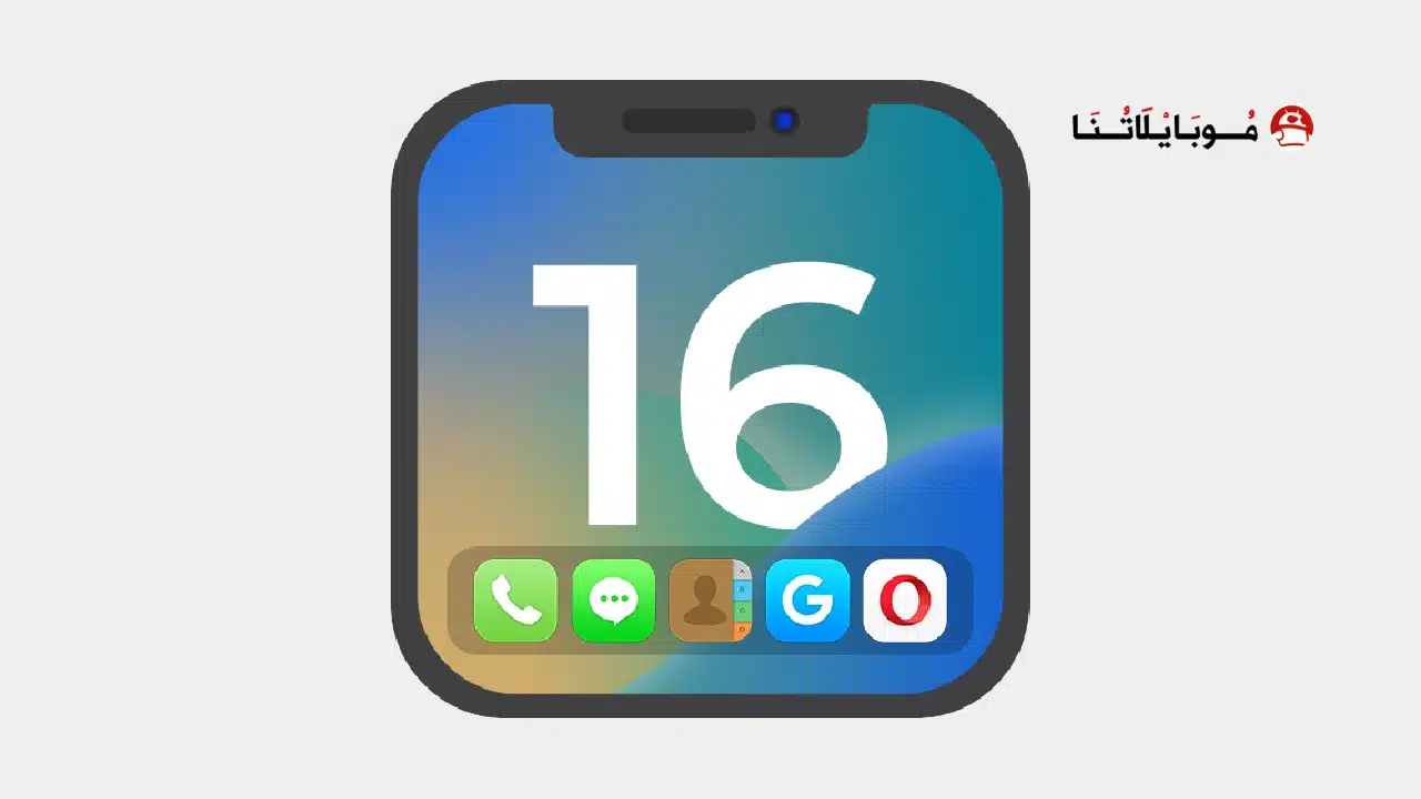 تحميل تطبيق Launcher iOS 16 مهكر