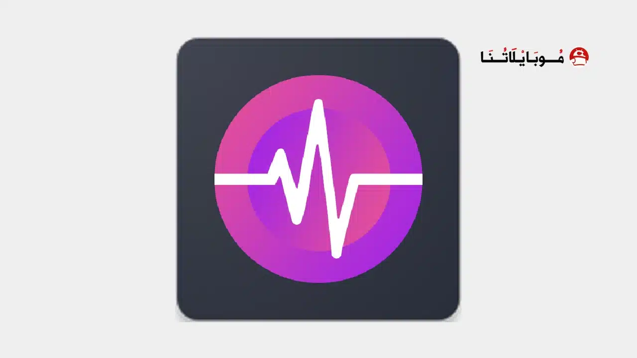 تحميل تطبيق Loudly مهكر