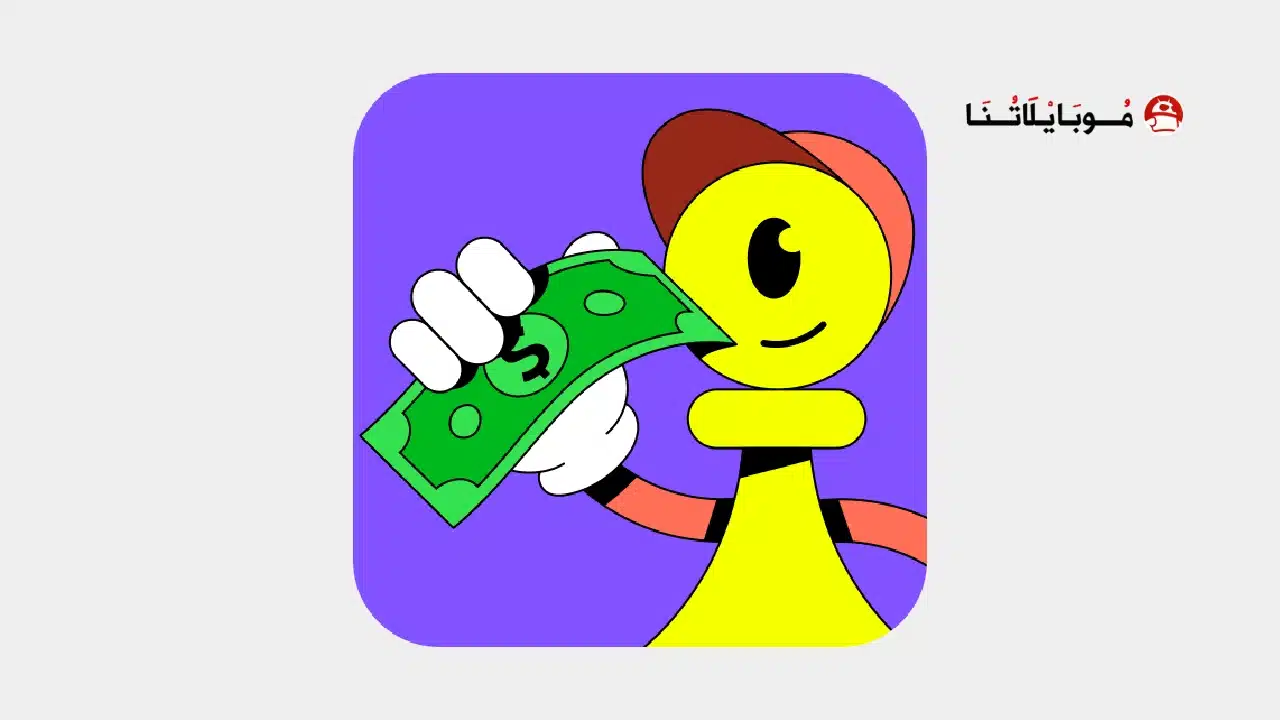 تحميل تطبيق Pawns app لربح المال