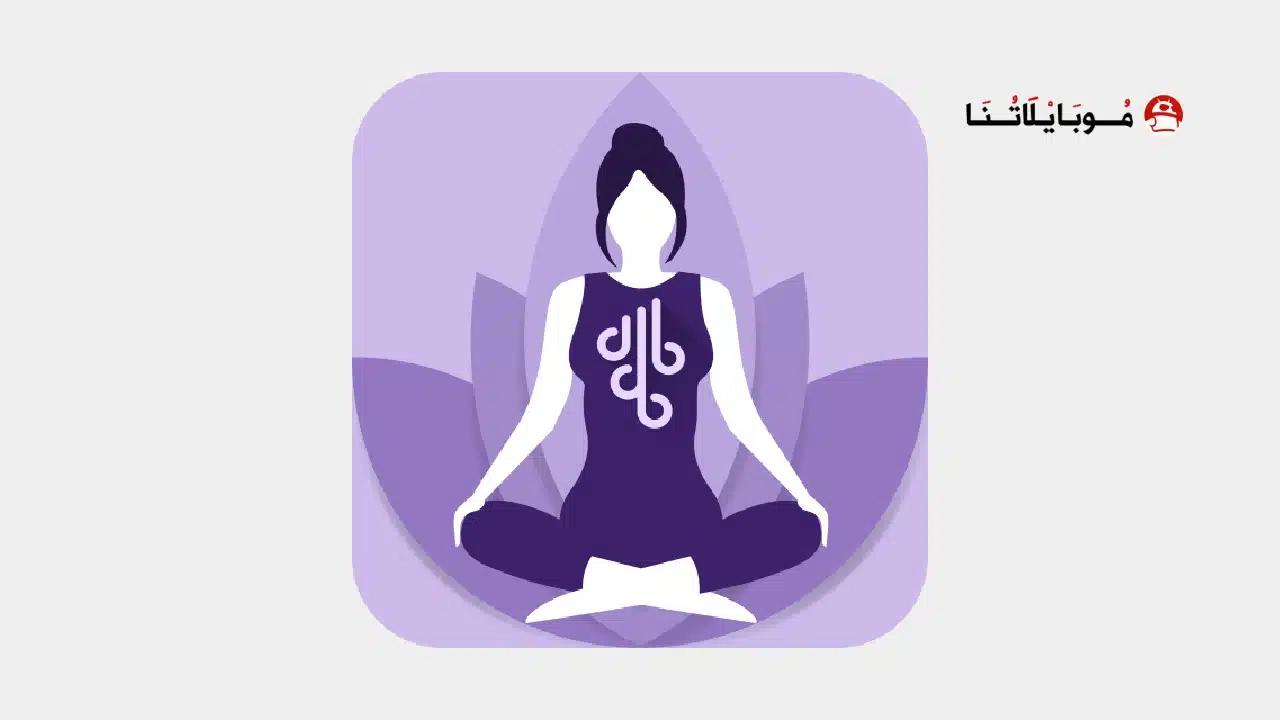 تحميل تطبيق Prana Breath مهكر