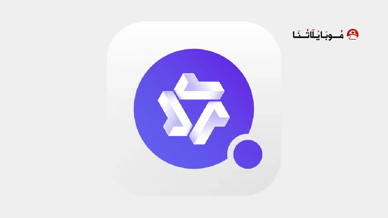 تحميل تطبيق Qwen Chat Ai مهكر