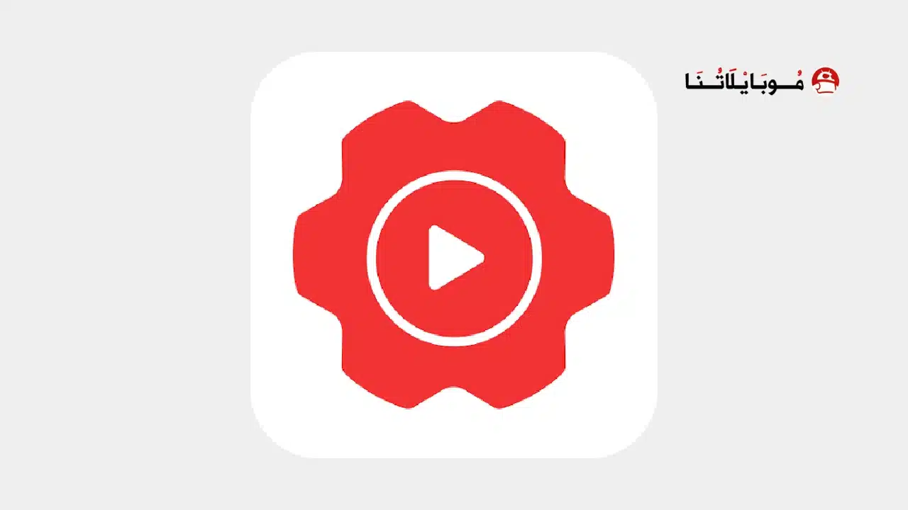 تحميل تطبيق YouTools مهكر