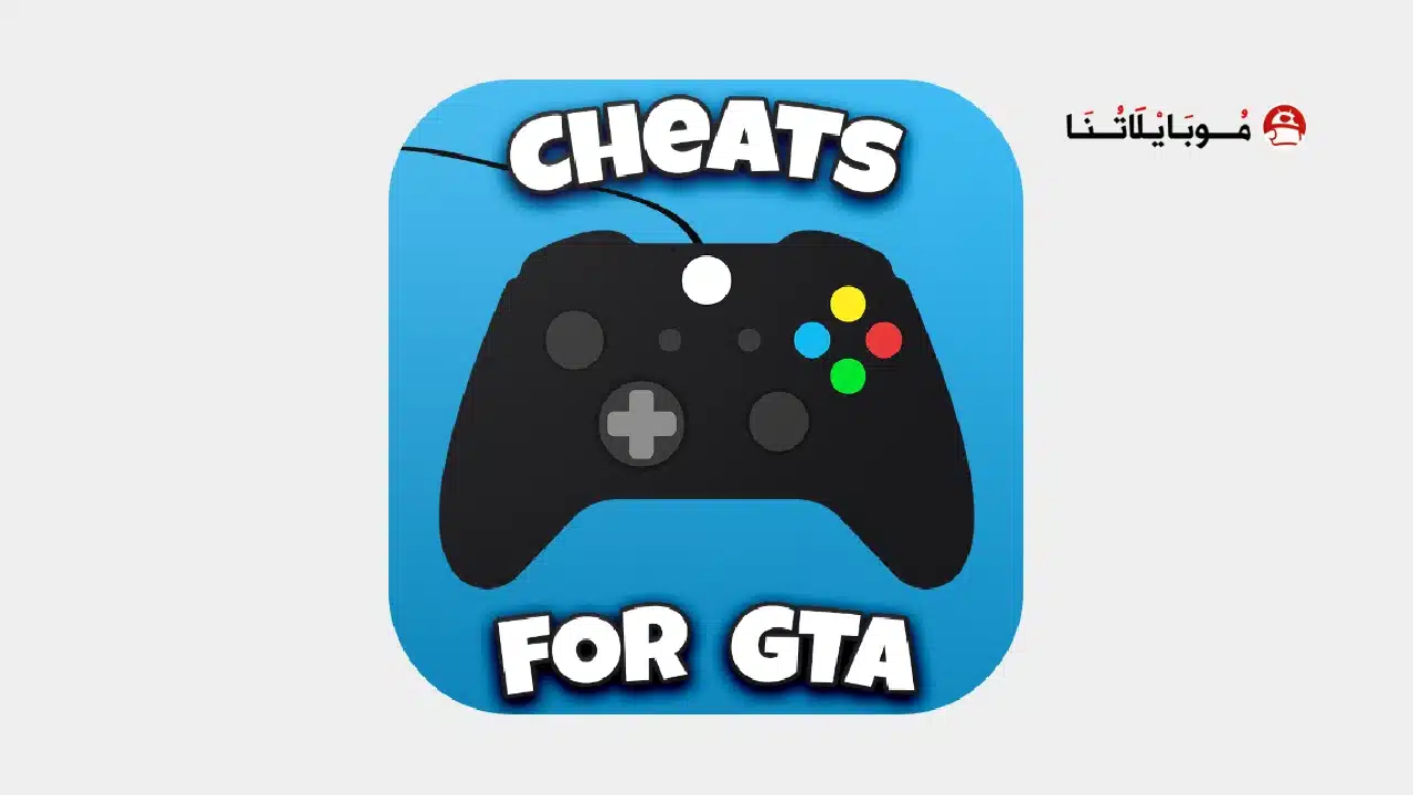 GTA All Cheats