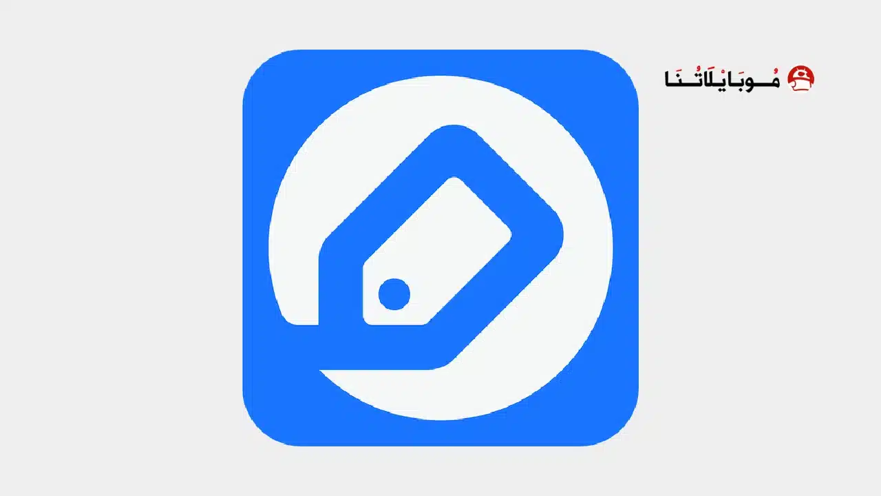 تحميل تطبيق صحصح Sahseh كوبونات وأكواد خصم