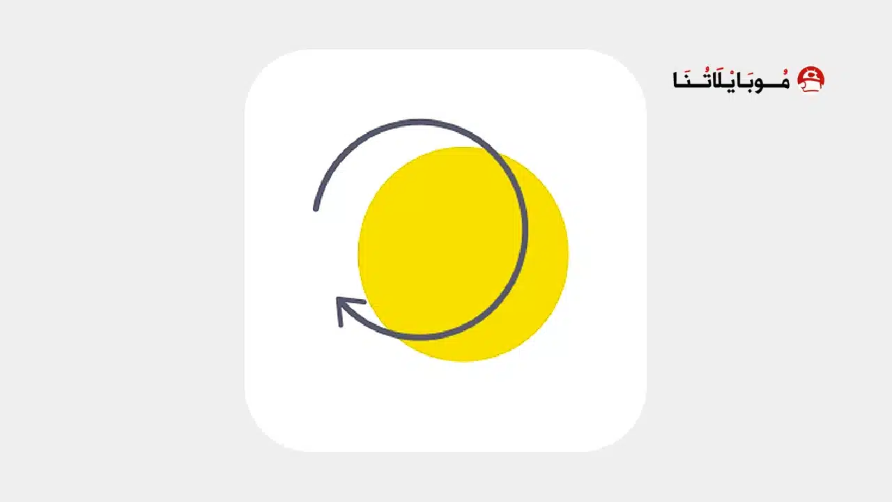 تحميل تطبيق متعقب العادات Routinery مهكر