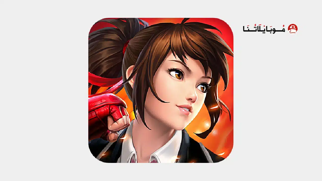 تحميل لعبة Final Fighter مهكرة