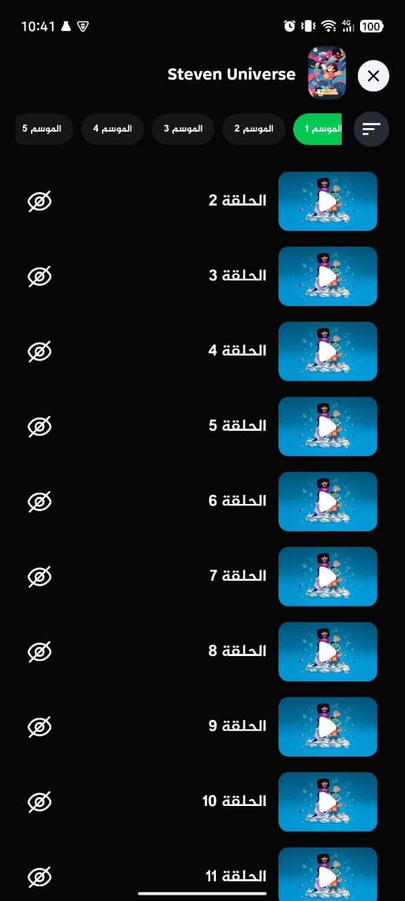 تحميل تطبيق جي كرتون G Cartoon مهكر Apk للاندرويد 2026 أخر إصدار مجانا