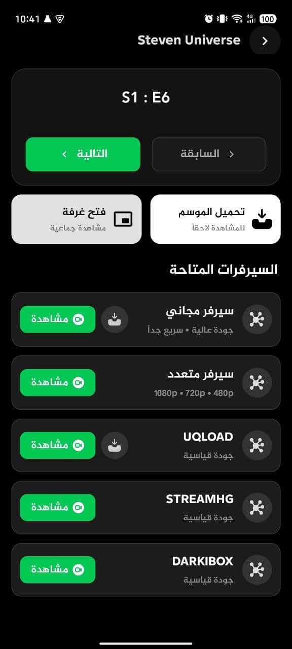 تحميل تطبيق جي كرتون G Cartoon مهكر Apk للاندرويد 2026 أخر إصدار مجانا