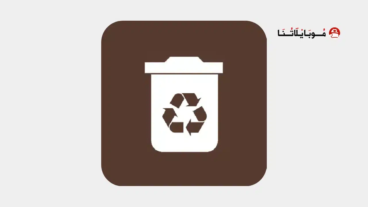 Deleted Photo Recovery