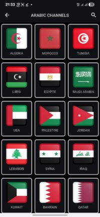 تنزيل ياسين تيفي الأسود Yacine TV Black مهكر Apk للاندرويد 2026 أخر إصدار مجانا