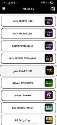 تحميل تطبيق NASR TV مهكر Apk للاندرويد 2026 أخر إصدار مجانا