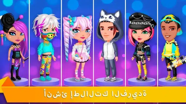 تحميل لعبة Avatar Life مهكرة Apk للاندرويد 2026 أخر إصدار مجانا