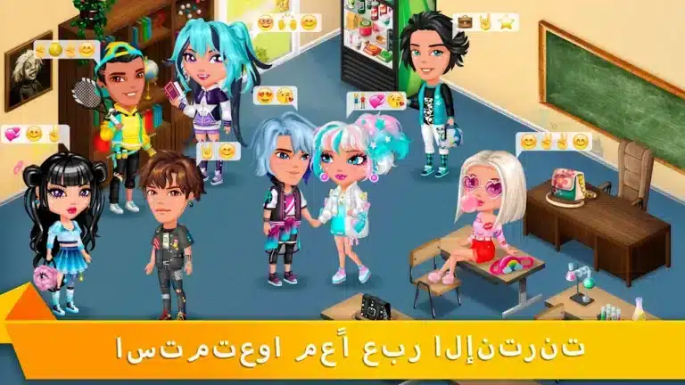 تحميل لعبة Avatar Life مهكرة Apk للاندرويد 2026 أخر إصدار مجانا