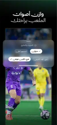 تحميل تطبيق ثمانية Thmanyah مهكر Apk للاندرويد 2026 أخر إصدار مجانا