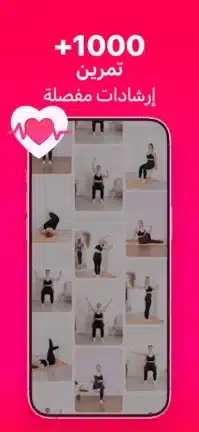 تحميل تطبيق LazyFit مهكر Apk للاندرويد 2026 أخر إصدار مجانا