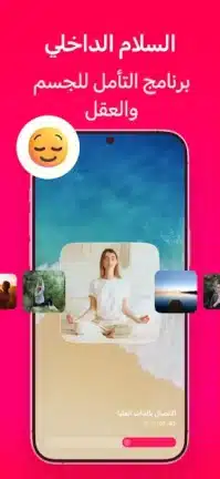 تحميل تطبيق LazyFit مهكر Apk للاندرويد 2026 أخر إصدار مجانا