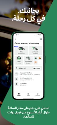 تحميل تطبيق بولت كابتن للتوصيل Bolt Apk