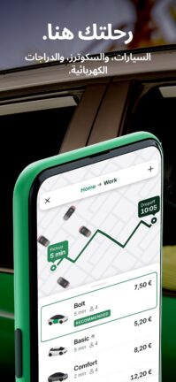 تحميل تطبيق بولت كابتن للتوصيل Bolt Apk