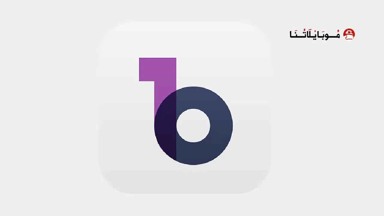تحميل برنامج BitVPN Premium مهكر