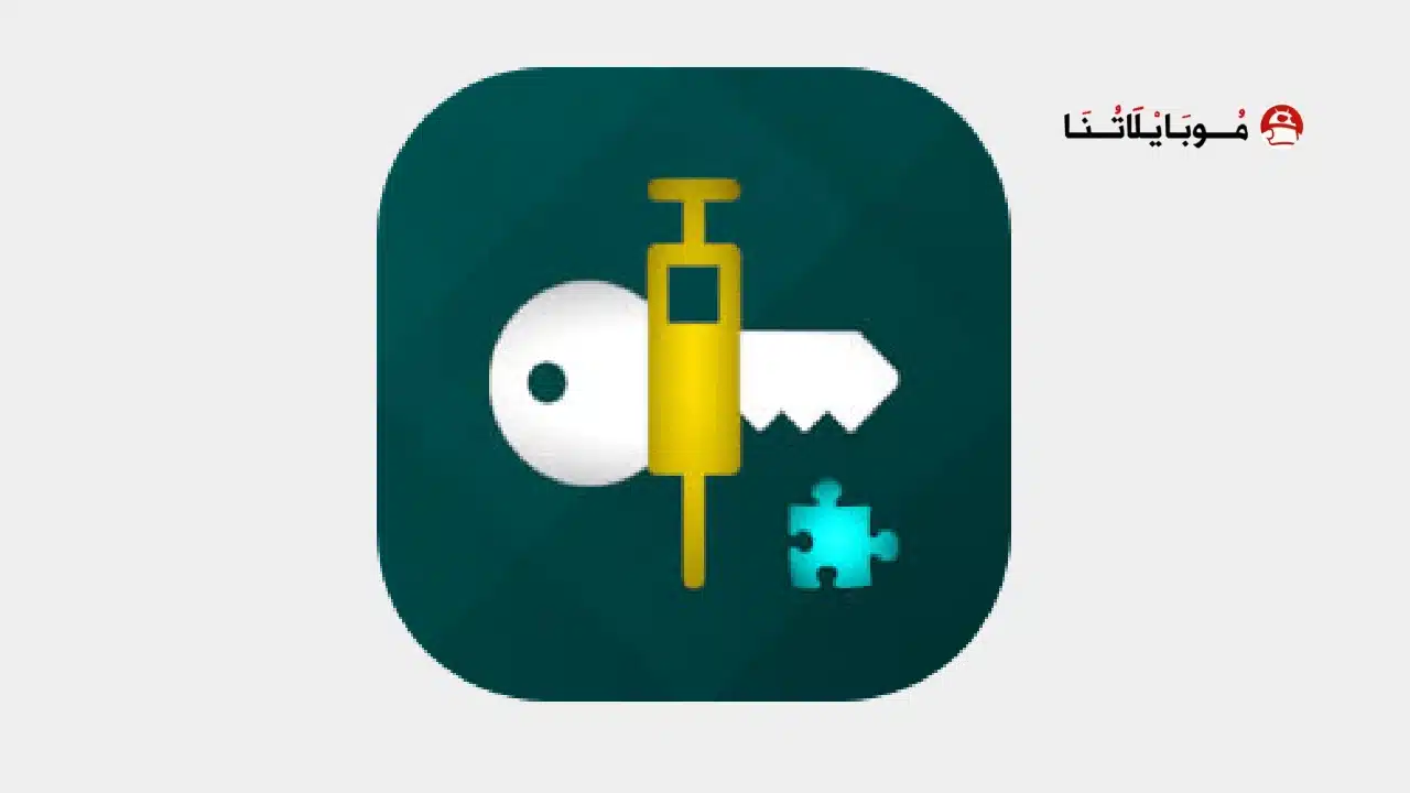 تحميل برنامج TLS Tunnel Vpn مهكر